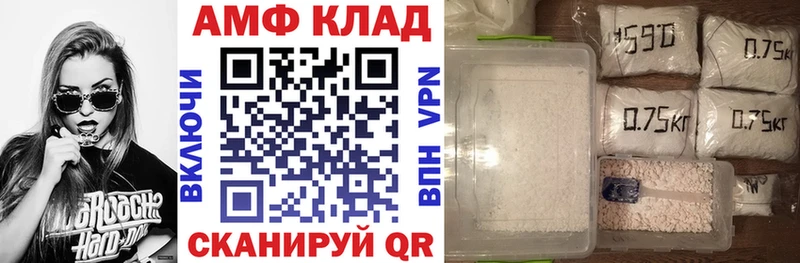 Купить где  Сатка  Amphetamine VHQ 