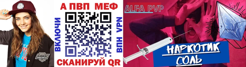 Купить  Сатка  Альфа ПВП СК 