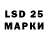 Марки 25I-NBOMe 1,5мг Yusef