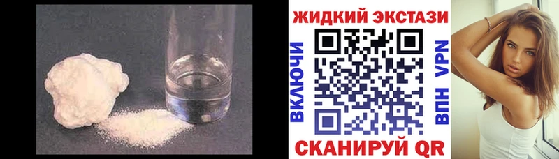 Бутират BDO  Купить закладки  Сатка 