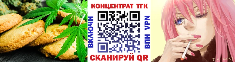 Купить закладки  Сатка  Еда ТГК марихуана 