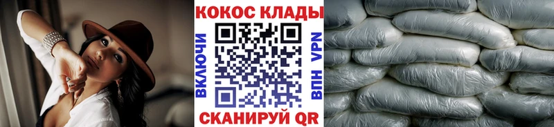 Купить где  Сатка  Cocaine 97% 