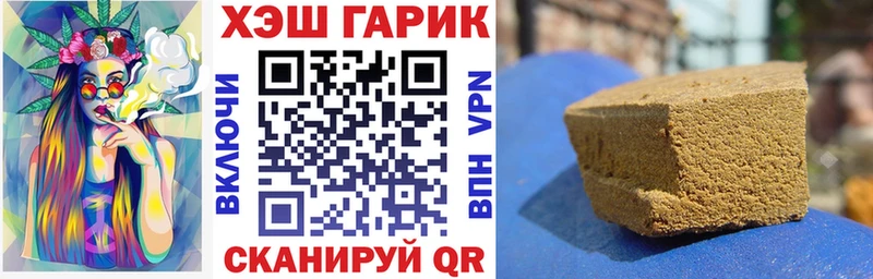 Гашиш хэш  Купить где  Сатка 