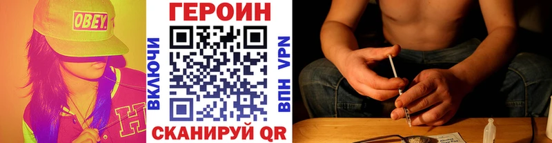 Героин гречка  Купить закладки  Сатка 