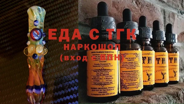 бошки Иннополис