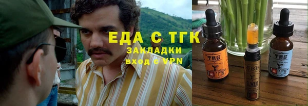 амфетамин Заволжье