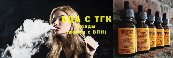 бошки Иннополис