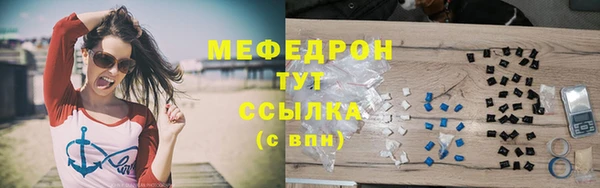 а пвп мука Инсар