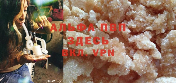 а пвп мука Инсар