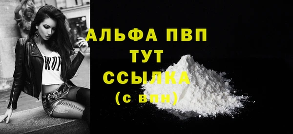 а пвп мука Инсар