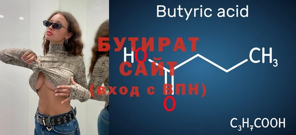 а пвп мука Инсар