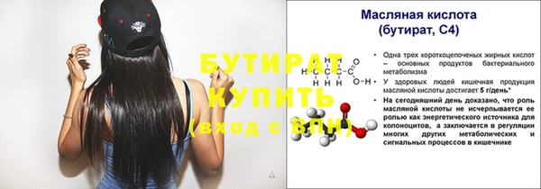бошки Иннополис