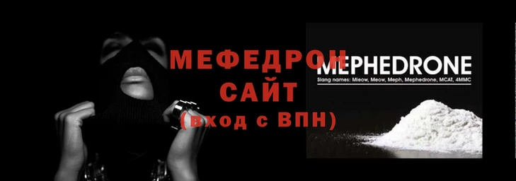 прущая мука Заволжск