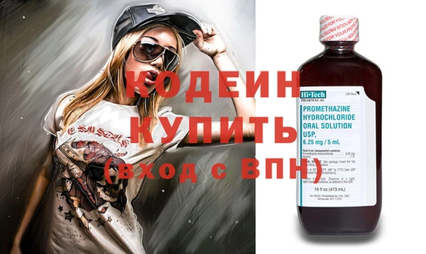 амфетамин Елабуга