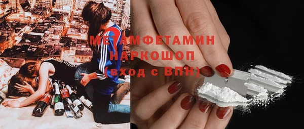 амфетамин Заволжье
