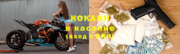 прущая мука Заволжск