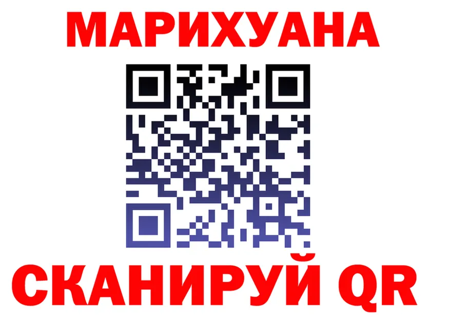 Продажа наркотиков это как зайти Сатка
