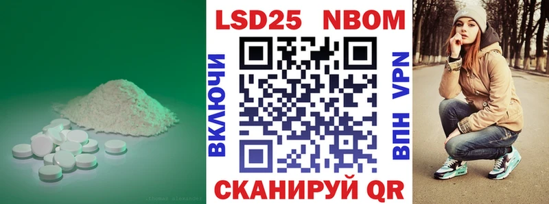 Лсд 25 экстази кислота  Купить где  Сатка 