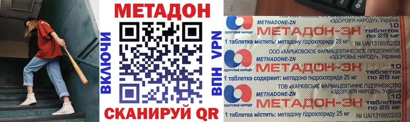 Метадон белоснежный  Купить где  Сатка 