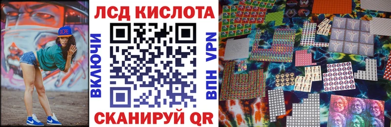 Купить где  Сатка  Марки N-bome 1,8мг 