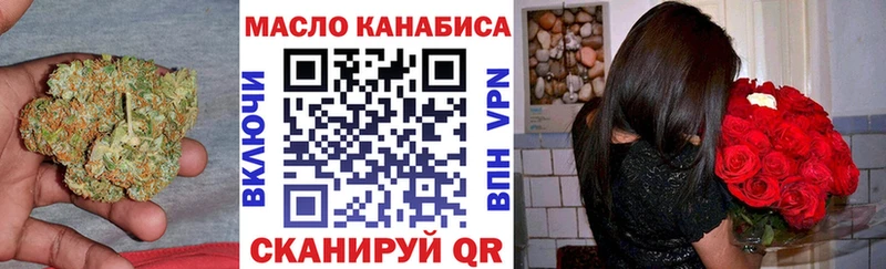 Дистиллят ТГК концентрат  Купить закладки  Сатка 